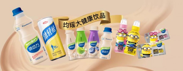 切入常温乳酸菌饮品 “乳酸菌饮料第一股”均瑶健康上市