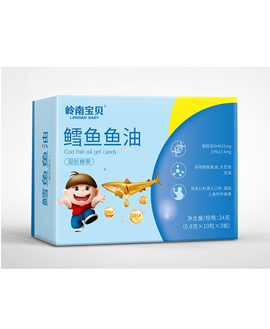 岭南宝贝（营养品）&广东--清远梁女士取得合作  恭祝生意兴隆
