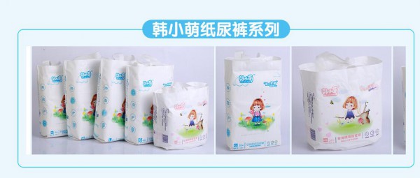 韩小萌&吉林长春秦先生签约合作  2020代理韩小萌开启财富之旅