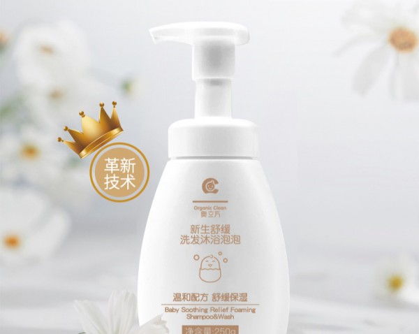 奥立方儿童氨基酸洗发沐浴露二合一    温和氨基酸配方·舒缓呵护宝宝敏感肌