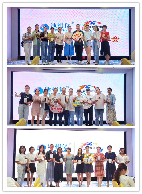 龙虎计划-池根亿销售精英私享会："双料"赋能，用专业和真诚打动消费者