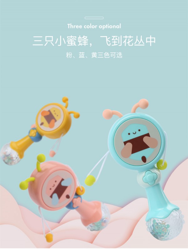 贝恩施早教益智婴儿手摇铃音乐玩具    摇铃配闪光·好玩多趣味