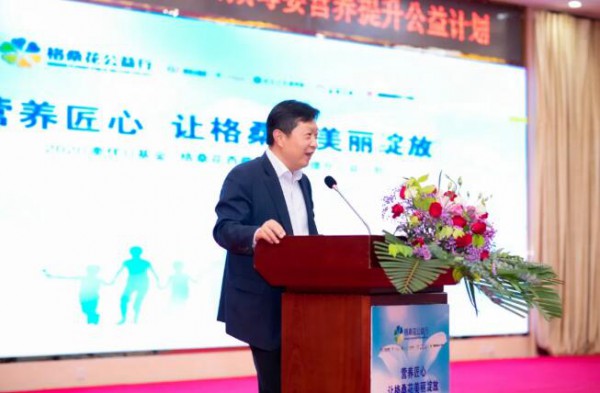 2020澳优为爱再出发，助力西藏母婴营养健康