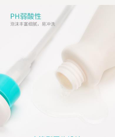 好孩子婴儿亲柔洗发沐浴露 精心甄选植物嫩芽·用心萃取 全心呵护宝宝幼嫩肌肤