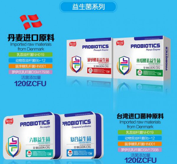 母婴店营养品代理选什么品牌好？聪贝冠营养品 品类丰富 营养健康 诚邀您的加盟