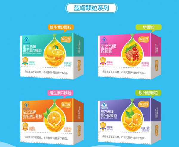 母婴店营养品代理选什么品牌好？聪贝冠营养品 品类丰富 营养健康 诚邀您的加盟