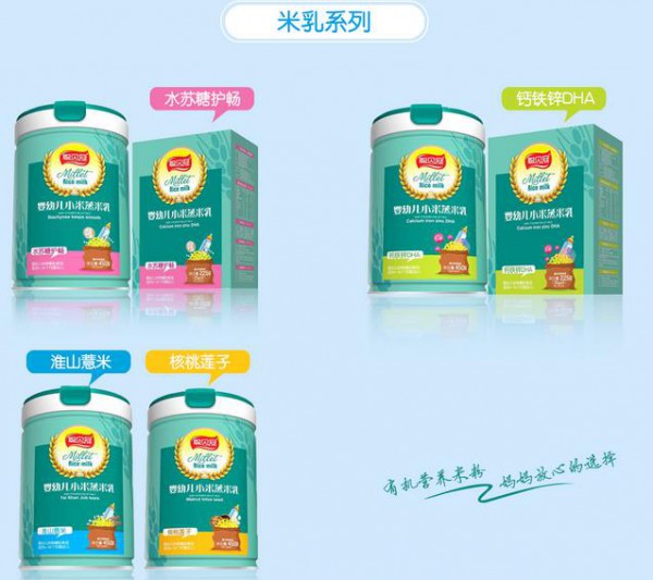 母婴店营养品代理选什么品牌好？聪贝冠营养品 品类丰富 营养健康 诚邀您的加盟