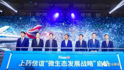 重磅：行业巨头跨界合作 “药食同源”赋能乳品 光明&信谊联手打破乳品菌种海外垄断局面