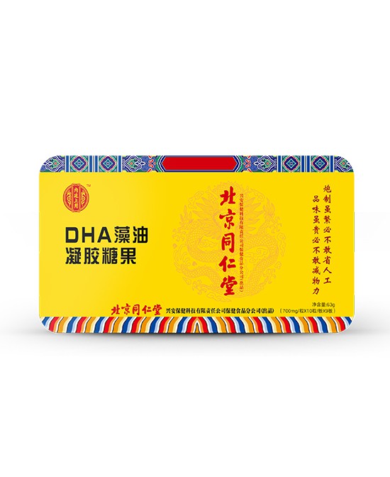 2020婴幼儿营养品市场前景如何     北京同仁堂营养品系列科学喂养·助力宝宝健康成长