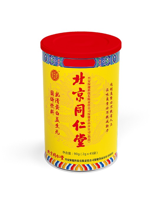 2020婴幼儿营养品市场前景如何     北京同仁堂营养品系列科学喂养·助力宝宝健康成长