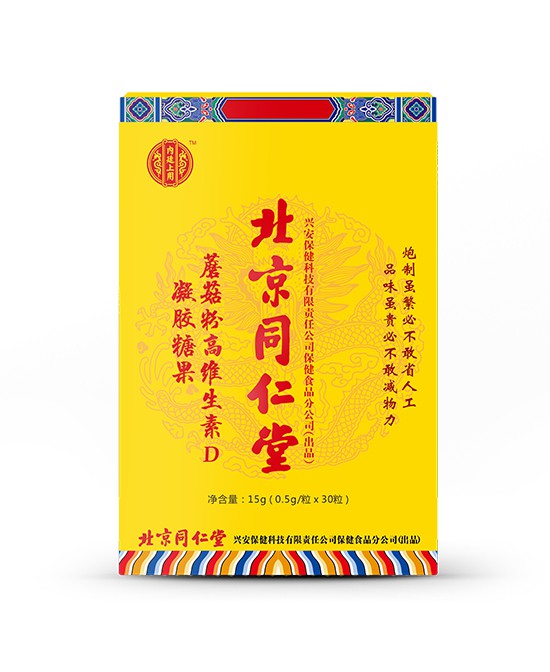 2020婴幼儿营养品市场前景如何     北京同仁堂营养品系列科学喂养·助力宝宝健康成长