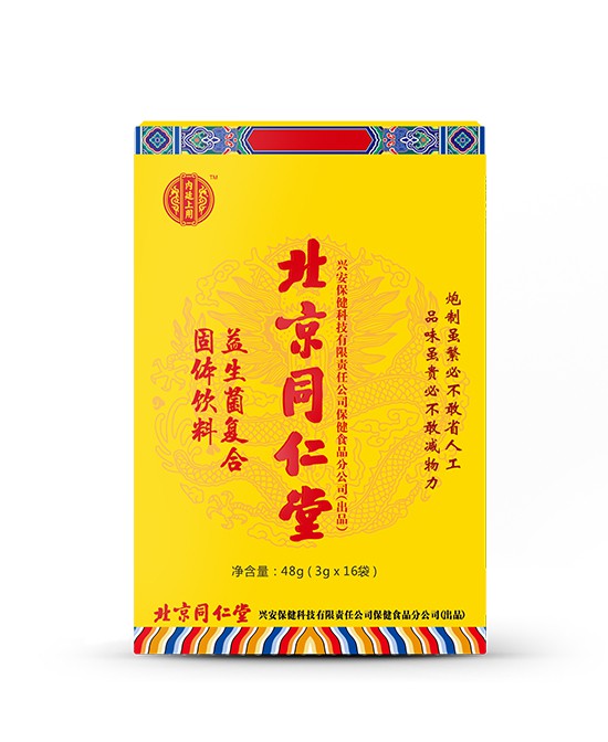2020婴幼儿营养品市场前景如何     北京同仁堂营养品系列科学喂养·助力宝宝健康成长