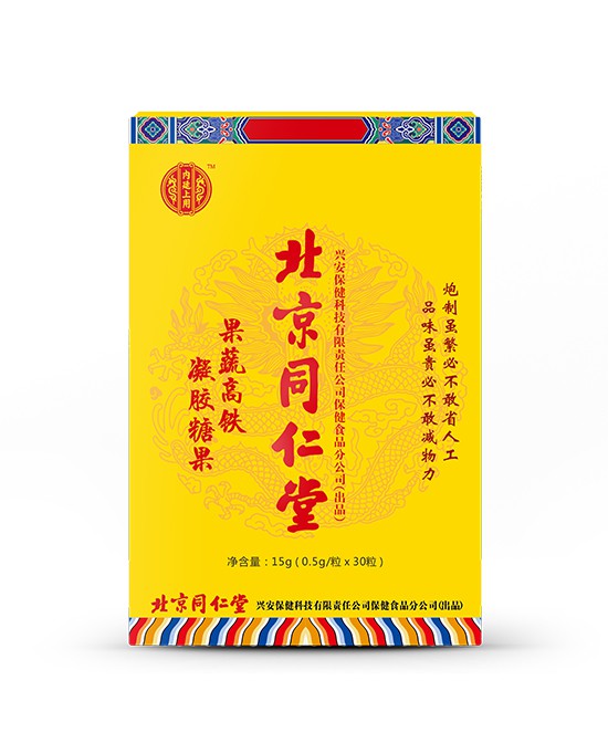 2020婴幼儿营养品市场前景如何     北京同仁堂营养品系列科学喂养·助力宝宝健康成长