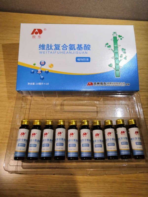 敖东维肽复合氨基酸植物饮液 18种氨基酸+20种健康原材料 为宝宝健康成长赋能