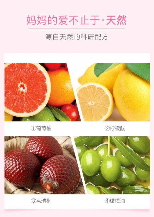 红色小象儿童保湿霜 弱酸亲和不刺激 给幼嫩肌肤天然水润养护力