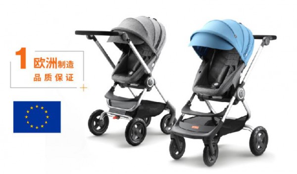 Stokke Scoot 多功能婴儿手推车 人性化需求设计 精巧出行 伴你同行