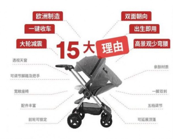 Stokke Scoot 多功能婴儿手推车 人性化需求设计 精巧出行 伴你同行