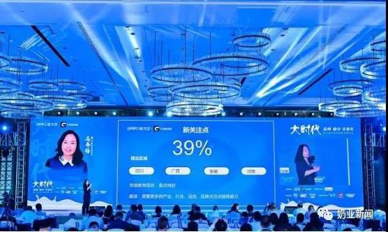宜品乳业旗下羊奶粉品牌蓓康僖荣获“第三届中国羊奶粉发展论坛”行业腾飞奖！