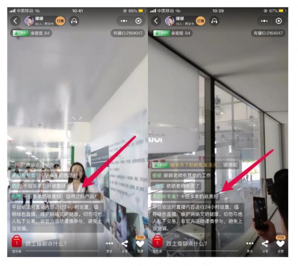 热烈欢迎卡倍多＆可爱可亲门店参观智能羊乳工厂，在线直播见证国产好奶粉！