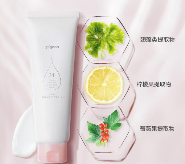 贝亲预防妊娠纹滋润霜  萃取植物精华深度滋养肌肤