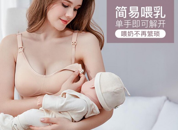 婧麒哺乳文胸  让喂养不再尴尬