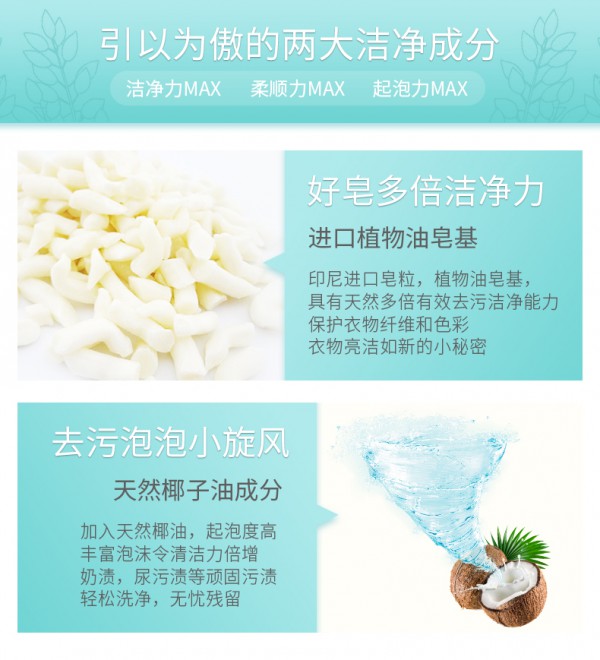 十月结晶婴儿洗衣皂 清香去渍无残留 温和洗衣好帮手 宝宝贴身衣物日常清洗必备