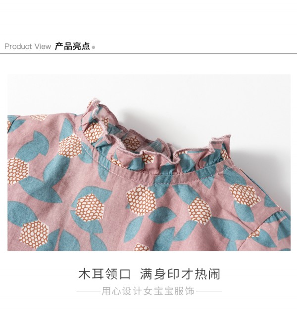 秋日微凉丨赶快给你家小公主准备一件啊咪啦洋气连衣裙套装吧！