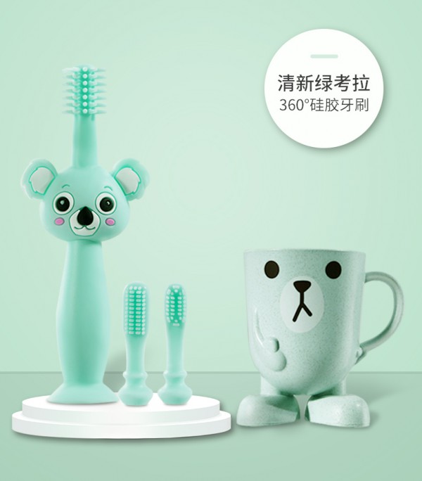 小袋鼠巴布360度婴幼儿硅胶软毛牙刷 360°旋转刷头·刷牙不用找角度