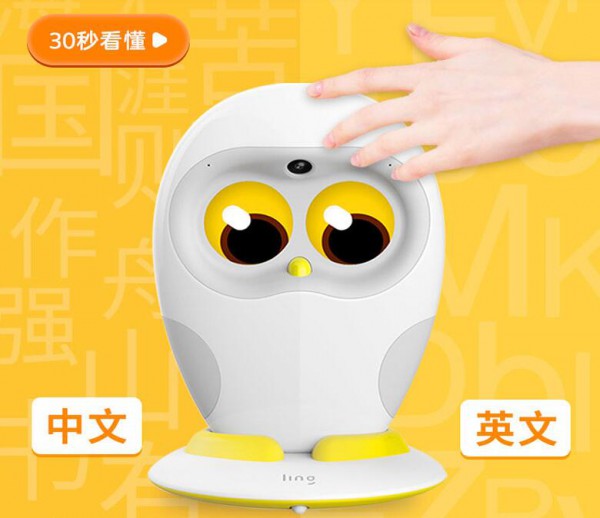物灵Luka Hero绘本阅读机器  智能阅读体验让孩子赢在起跑线