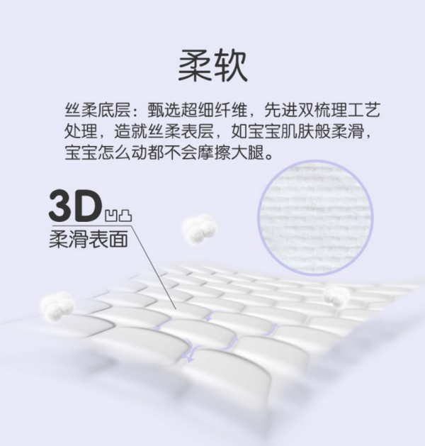 幼蓓纤薄透气婴儿成长裤 纤薄灵动 陪伴宝宝轻松学步