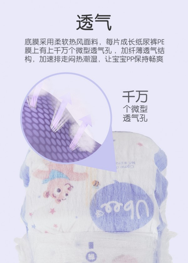 幼蓓纤薄透气婴儿成长裤 纤薄灵动 陪伴宝宝轻松学步