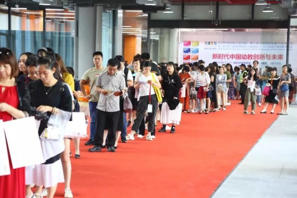 2020中国幼教公益论坛暨第十一届华南国际幼教展欢迎您！