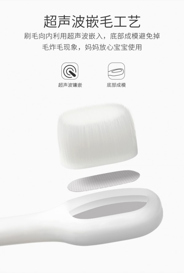 爱贝迪拉儿童牙刷·颠覆传统 万根刷毛轻柔护齿 从小培养宝宝爱刷牙的好习惯