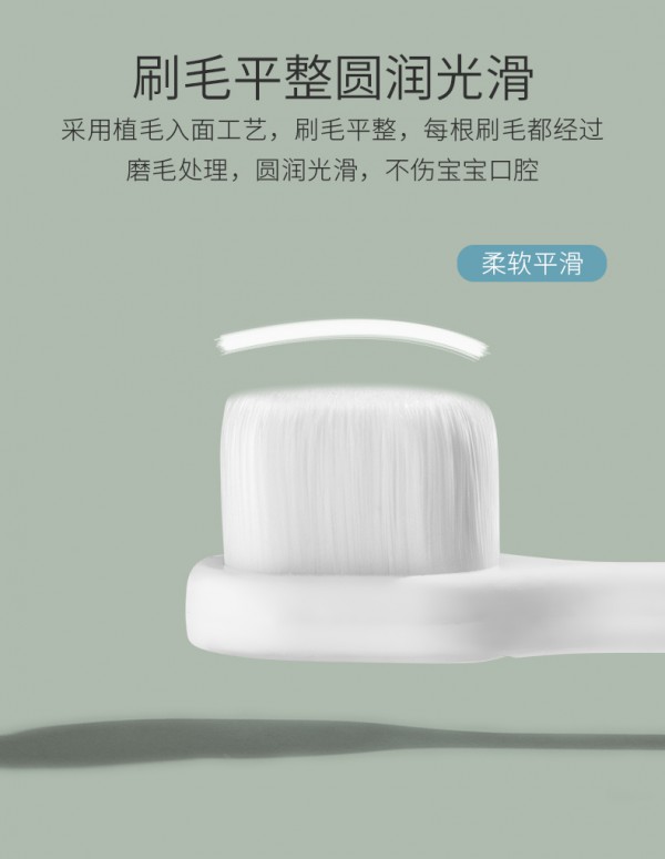爱贝迪拉儿童牙刷·颠覆传统 万根刷毛轻柔护齿 从小培养宝宝爱刷牙的好习惯