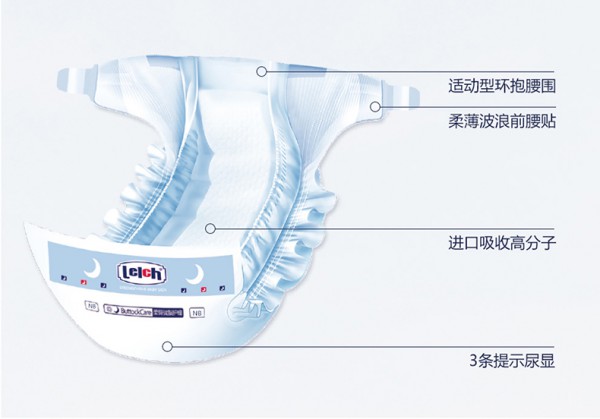 露安适超薄透气夜用纸尿裤组合   双重权威认证·全新经典奢宠升级