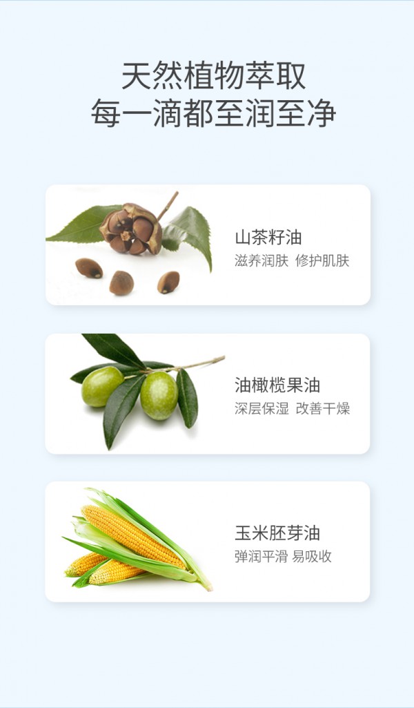 澳兰黛婴儿抚触油 特别添加益生元 清爽配方易吸收 给宝宝天然温和的滋养呵护