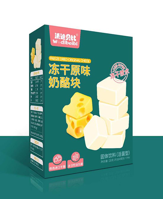 热烈欢迎：沃迪贝比婴童零辅食强势入驻全球婴童网 开启线上线下火热招商新模式