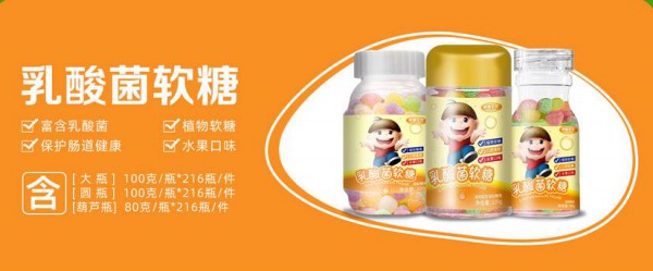 开学啦！给孩子准备一款岭南宝贝DHA藻油软糖凝胶糖果来给孩子大脑加点油吧！