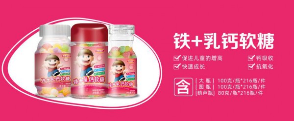 开学啦！给孩子准备一款岭南宝贝DHA藻油软糖凝胶糖果来给孩子大脑加点油吧！