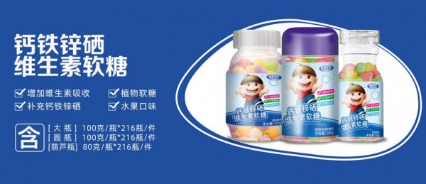 开学啦！给孩子准备一款岭南宝贝DHA藻油软糖凝胶糖果来给孩子大脑加点油吧！