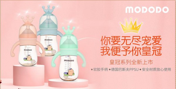 母婴店奶瓶加盟代理选什么品牌好？萌嘟嘟品牌奶瓶 萌趣生动 用心呵护宝宝健康
