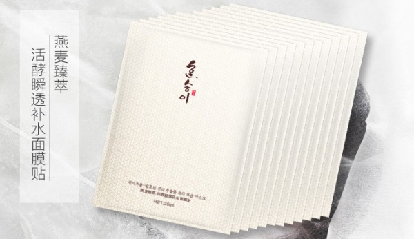 韩朵孕妇燕麦臻萃活酵瞬透补水面膜    清爽温和配方·层层渗透养护水润肌肤