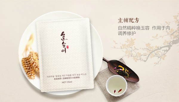 韩朵孕妇燕麦臻萃活酵瞬透补水面膜    清爽温和配方·层层渗透养护水润肌肤