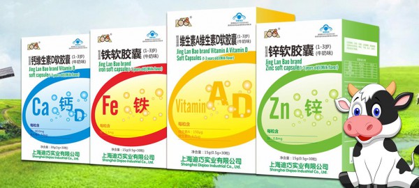 上海迪巧新品蓝帽系列  国家食品药品监督管理总局批准 更值得信赖