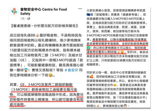 多款香港奶粉引发热议   真相竟是香港奶粉致癌物未超标·宝妈可放心购买