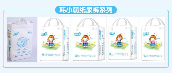 9月母婴行业代理什么产品比较赚钱   韩小萌食品+洗护等你来代理