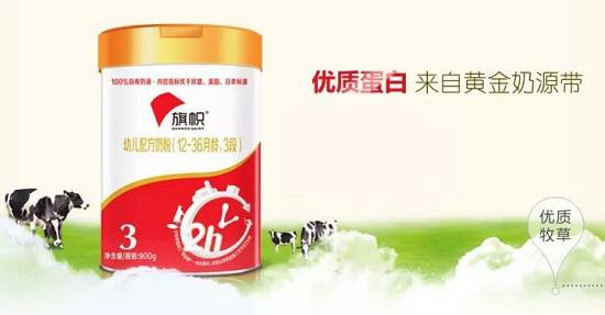 国产旗帜奶粉“鲜活”崛起，全链研发刷新中国妈妈对国产奶粉偏见