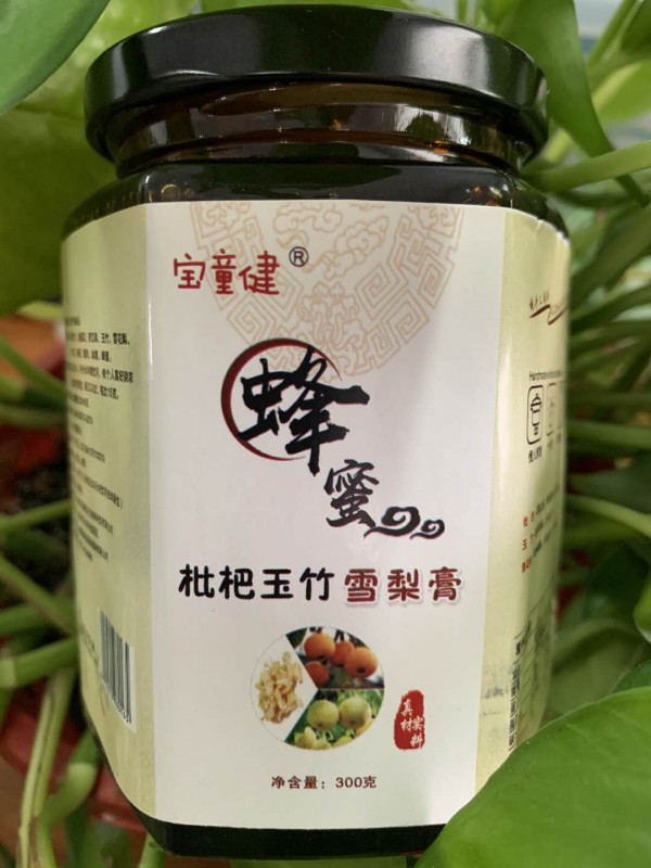 宝童健茯苓三仙膏、枇杷玉竹雪梨膏    膏体细腻·口感美味  孩子爱喝不抗拒