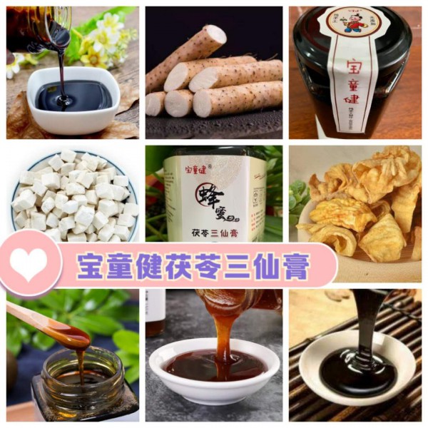 宝童健茯苓三仙膏、枇杷玉竹雪梨膏    膏体细腻·口感美味  孩子爱喝不抗拒