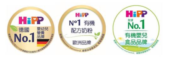 港版喜宝有机奶粉成为香港消委会检测报告中唯一五星安全的有机奶粉